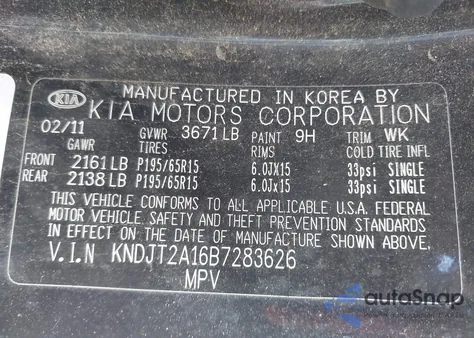 2011 Kia Soul из США, поврежденный, VIN KNDJT2A16B7283626